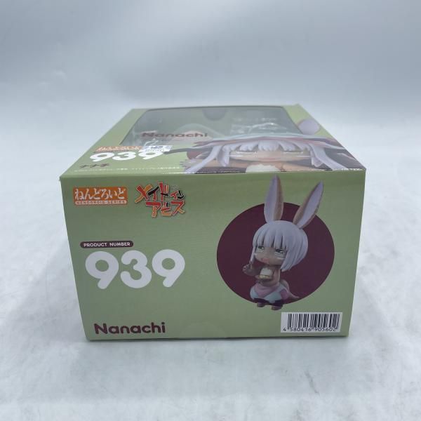 中古】ねんどろいど ナナチ 開封 メイドインアビス[92] - メルカリ