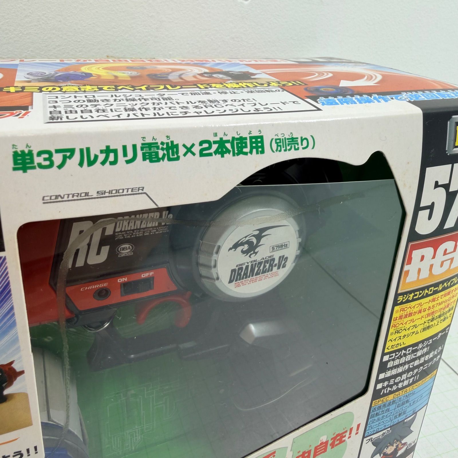 瀬戸店】未開封 RA-04 RC ベイブレードドランザー V2 ハイパワー