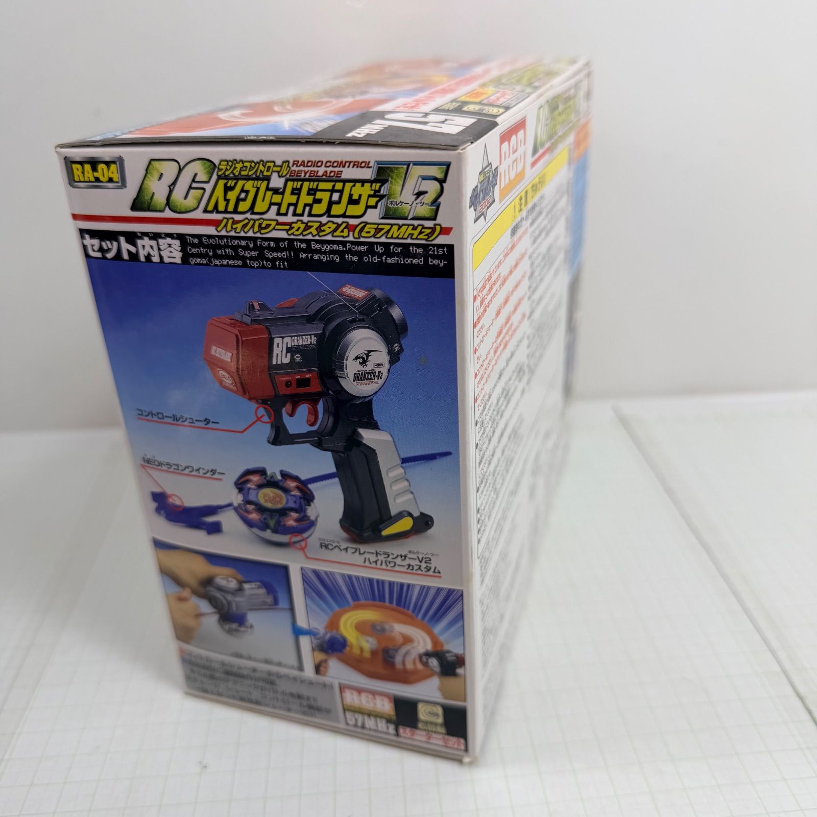 爆転シュート ベイブレード 新品未開封 RC ドランザーv2 瀬戸店】未開封 RA-04 RC ベイブレードドランザー V2 ハイパワー