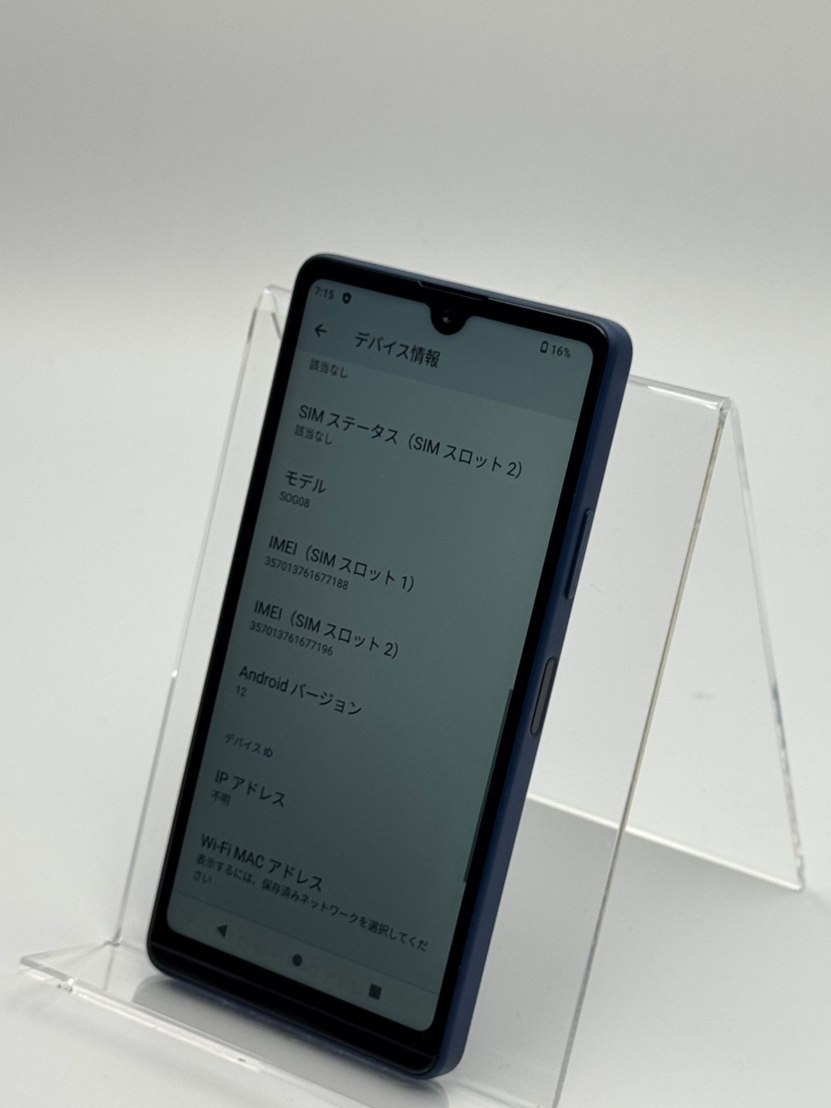Ace III Xperia ブルー SOG08 au SIMフリー - SONY メルカリ 中古A