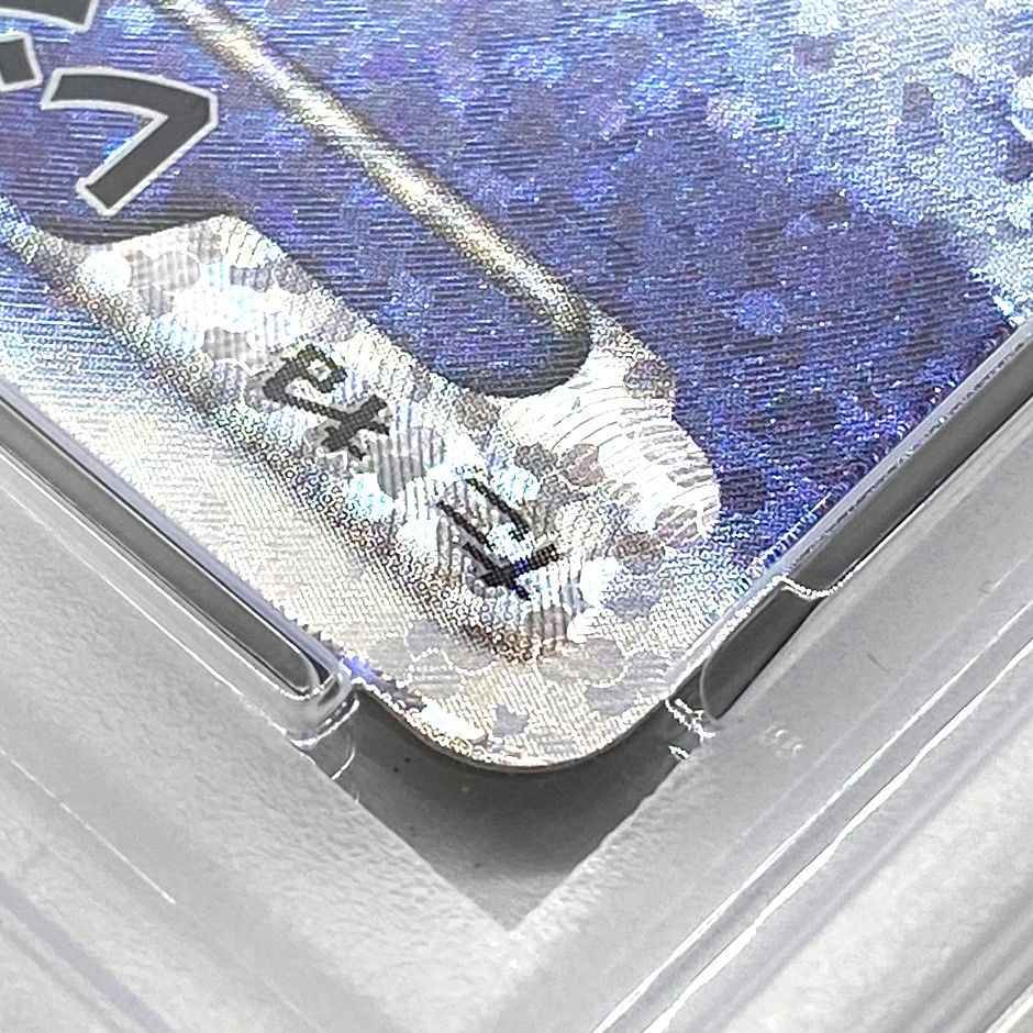 ☆PSA10 ポケモンカード レシラム 25th 020/025 スペシャルパック