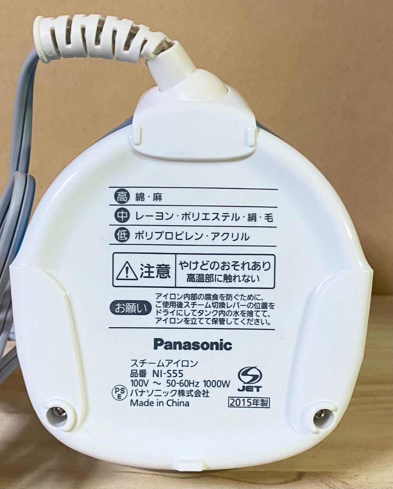Panasonic スチームアイロン ブルー NI-S55-A 動作確認済み - メルカリ
