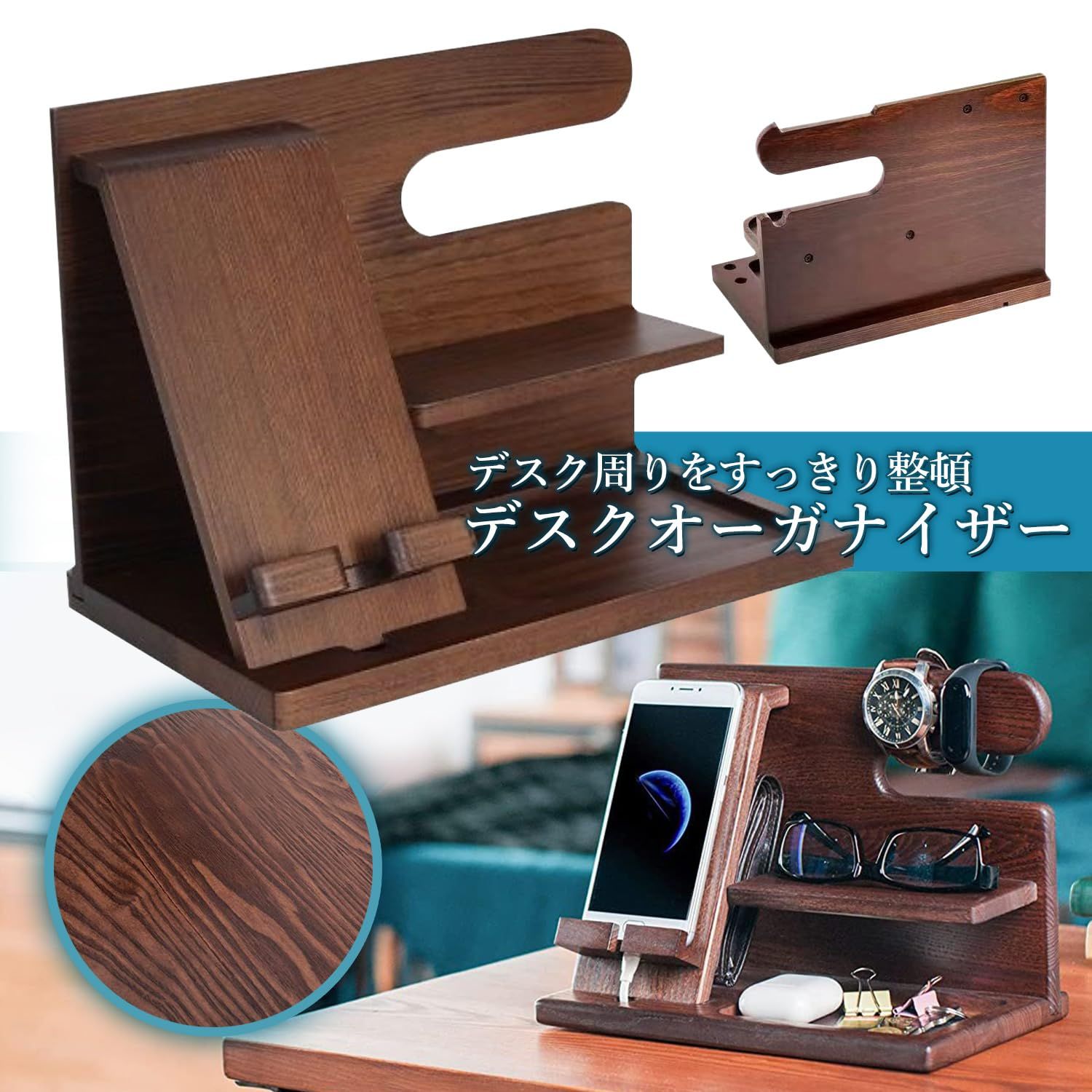 マホガニー製　デスクオーガナイザー　未使用　木製　印鑑　メモ　ペン立て スマホスタンド デスクオーガナイザー 木製 プレゼント スマホ置き