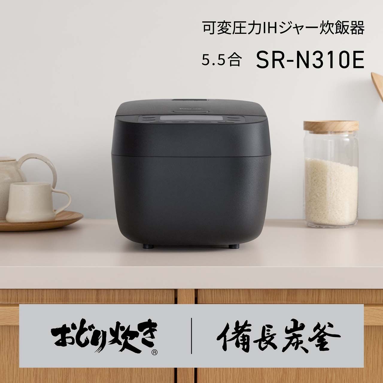らくらくメルカリ便でお届け メーカー保証付き 新品・未開封 SR-N310E 