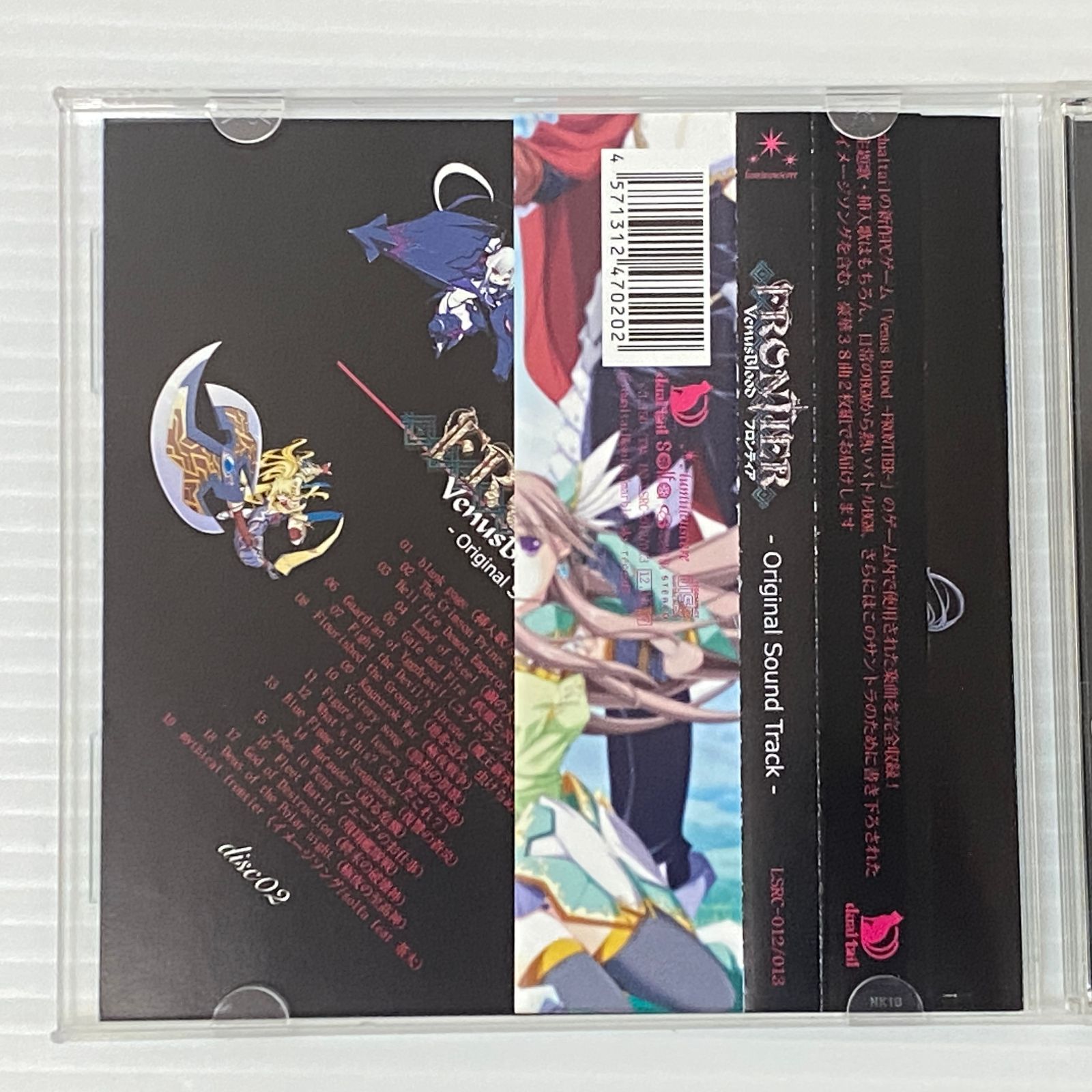 □FRONTIER VenusBlood フロンティア オリジナルサウンドトラック [CD 