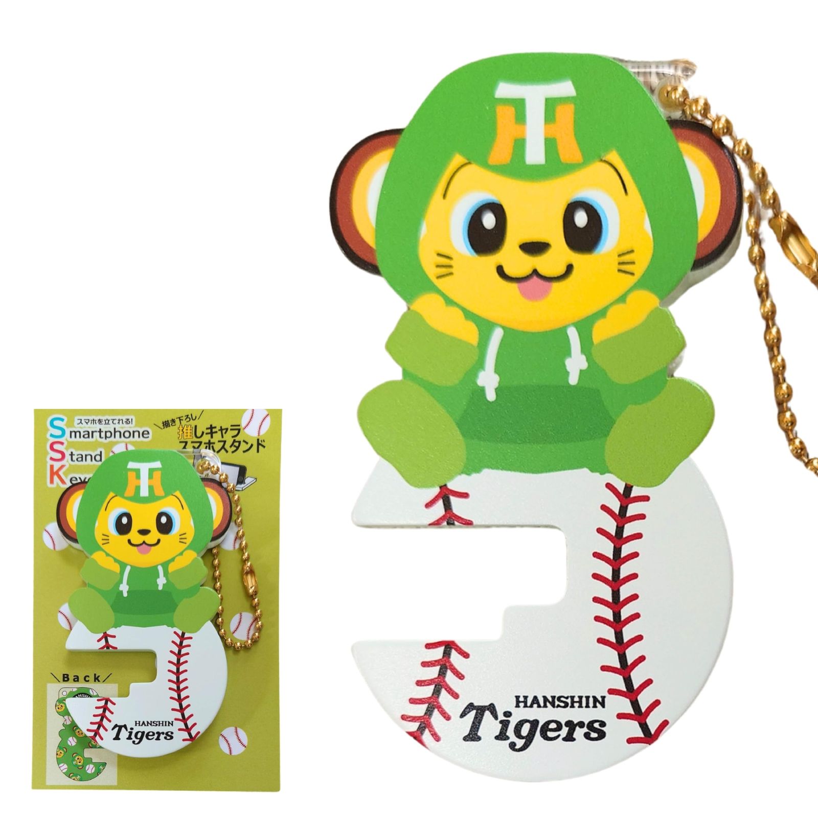 阪神タイガース] 推しキャラスマホスタンドキーホルダー (キー太 
