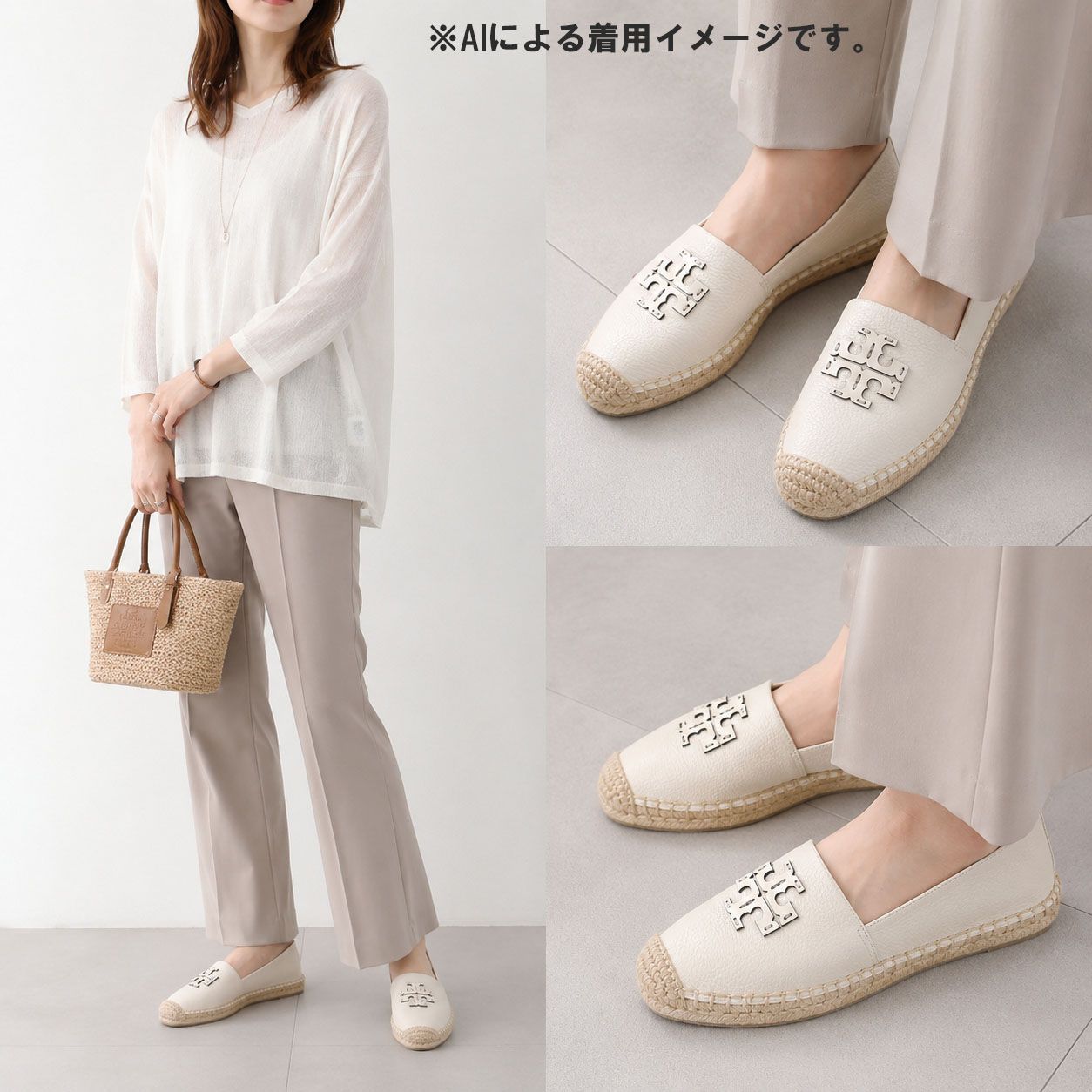 新品 TORY BURCH トリーバーチ STITCH LOGO ESPADRILLE PEBBLE BEACH