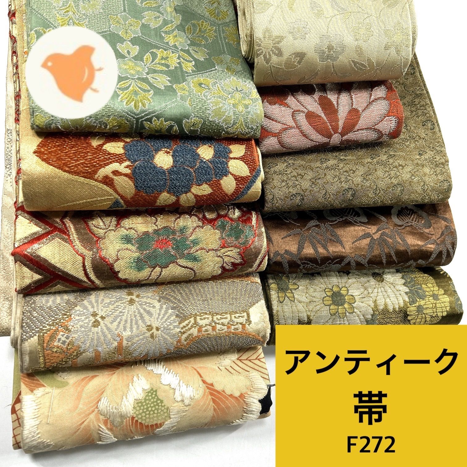 アンティーク 帯 10枚 帯まとめ売り【F272】同梱購入歓迎 リメイク用