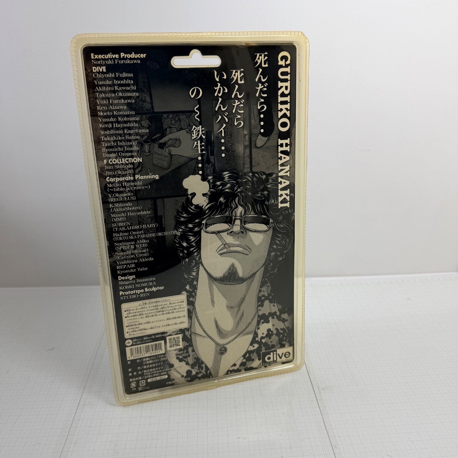 瀬戸店】未開封 クローズ＆WORST Flash Back Generation 群雄割拠の男