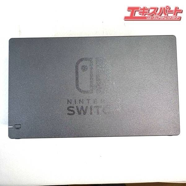 初期化済み・中古】 ニンテンドースイッチ HAC-001 湘南台店 - メルカリ