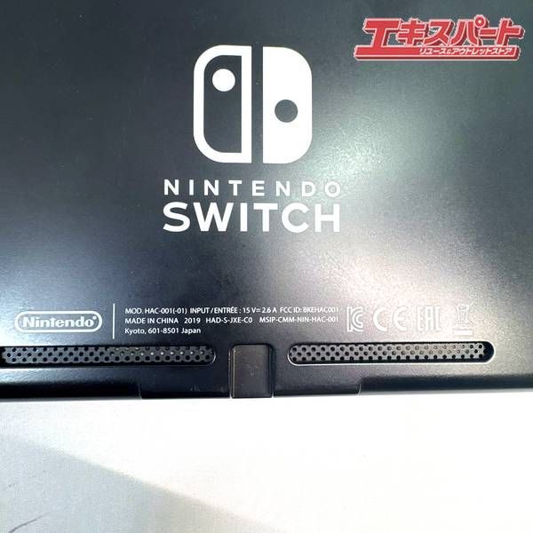 初期化済み・中古】 ニンテンドースイッチ HAC-001 湘南台店 - メルカリ
