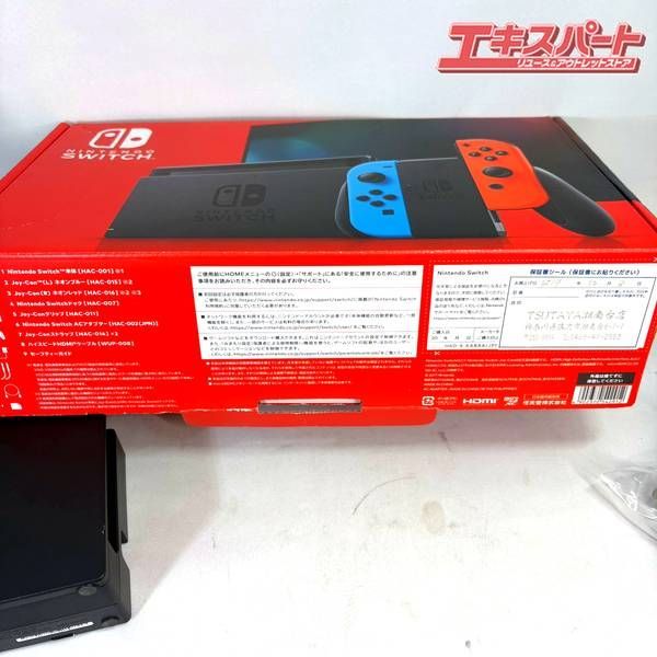 初期化済み・中古】 ニンテンドースイッチ HAC-001 湘南台店 - メルカリ