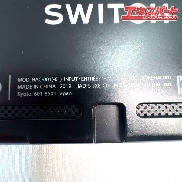 初期化済み・中古】 ニンテンドースイッチ HAC-001 湘南台店 - メルカリ