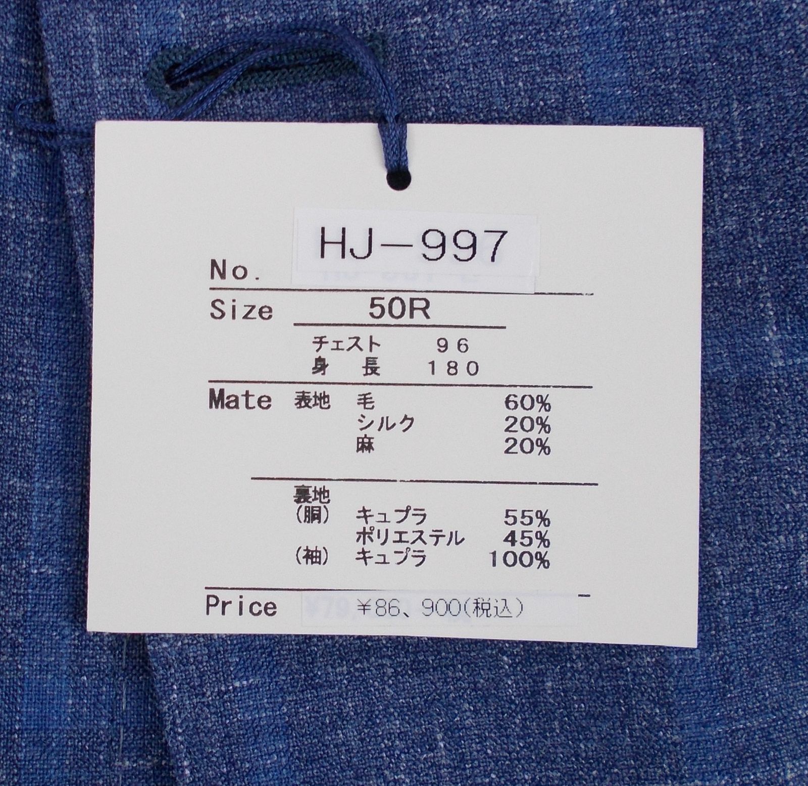 新品 定価8.69万円 エルメネジルドゼニア ゼニア 英国ブランド 高級 