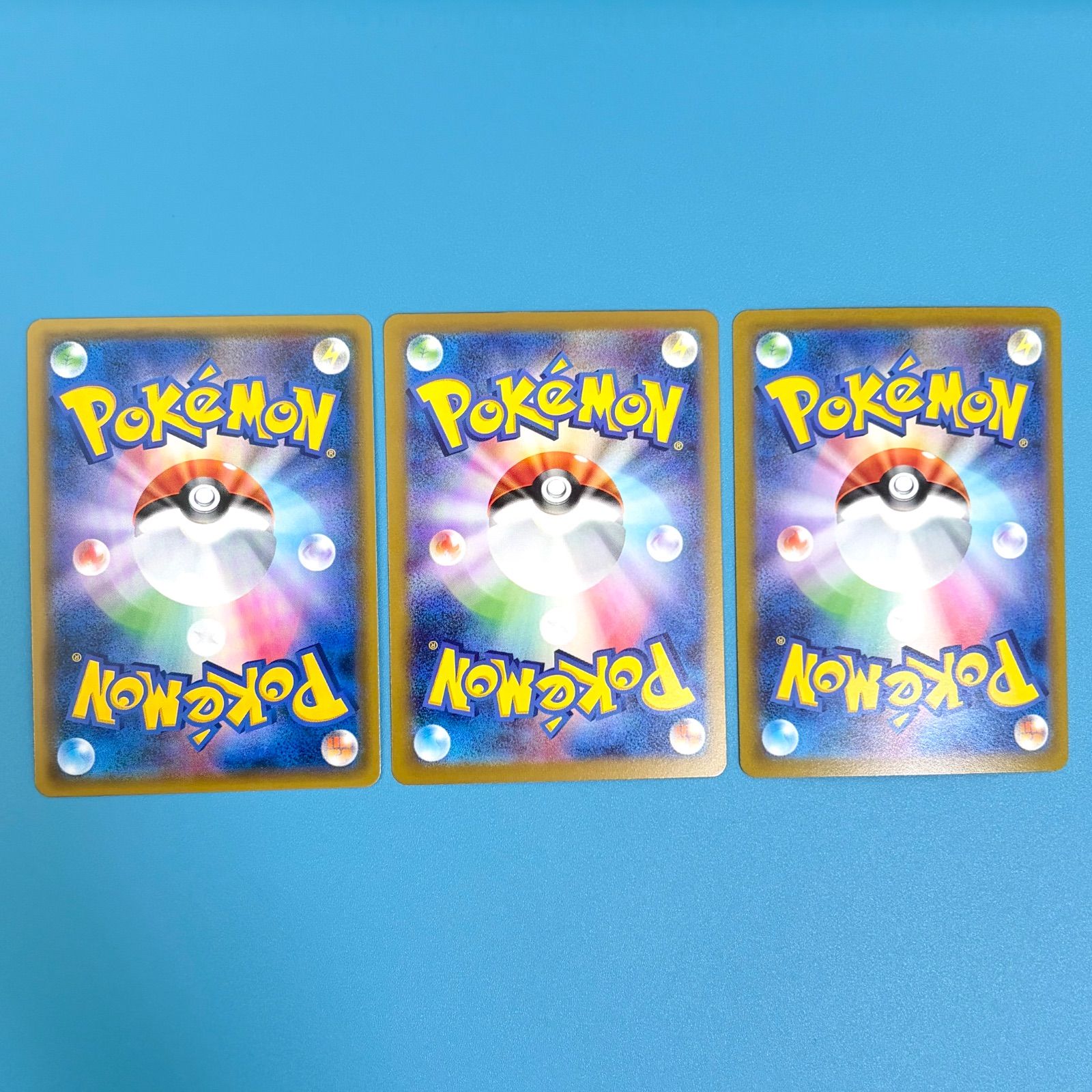 まとめ売り】ポケモンカード まとめ売り3枚セット - メルカリ