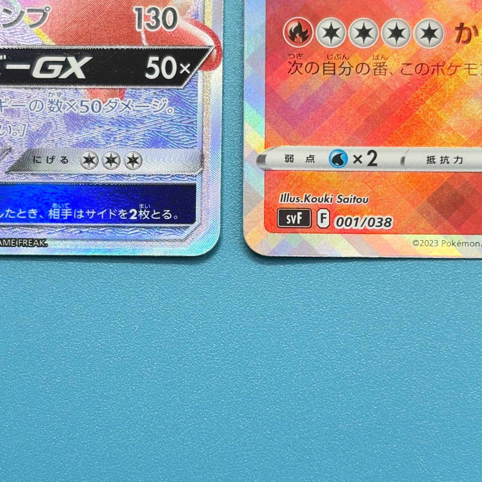 まとめ売り】ポケモンカード まとめ売り3枚セット - メルカリ