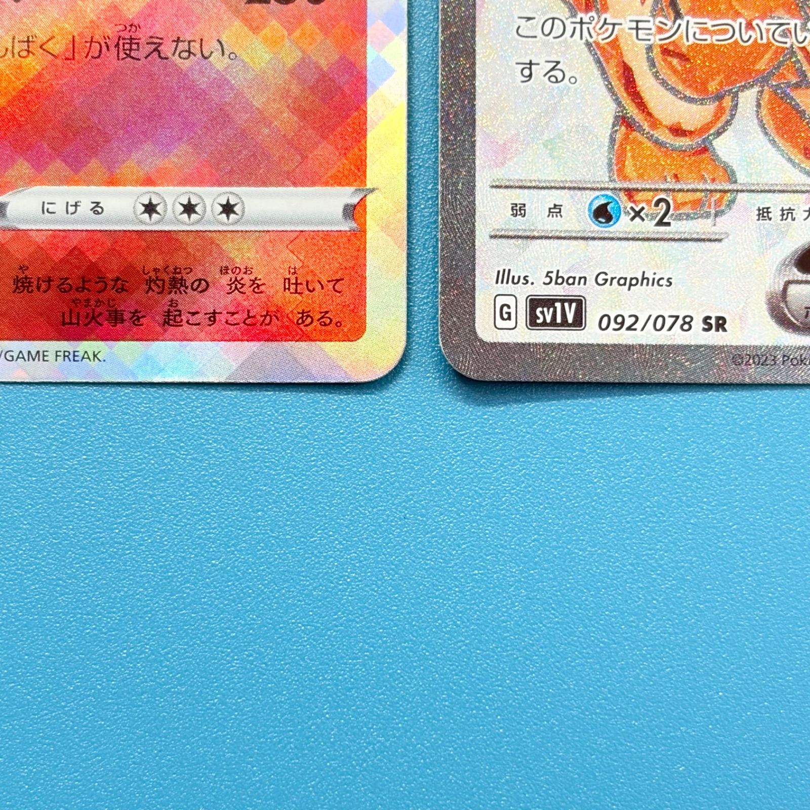 ポケモンカード　3枚まとめ売り★ まとめ売り】ポケモンカード まとめ売り3枚セット - メルカリ