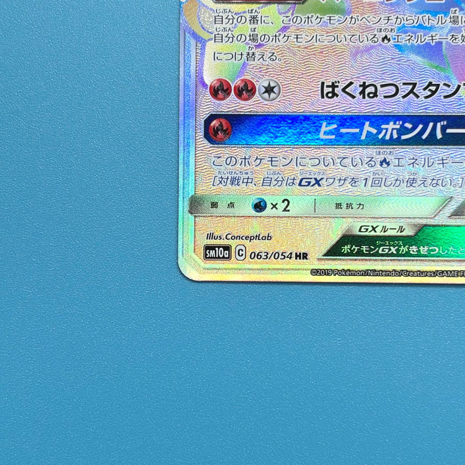 ポケモンカード　3枚まとめ売り★ まとめ売り】ポケモンカード まとめ売り3枚セット - メルカリ