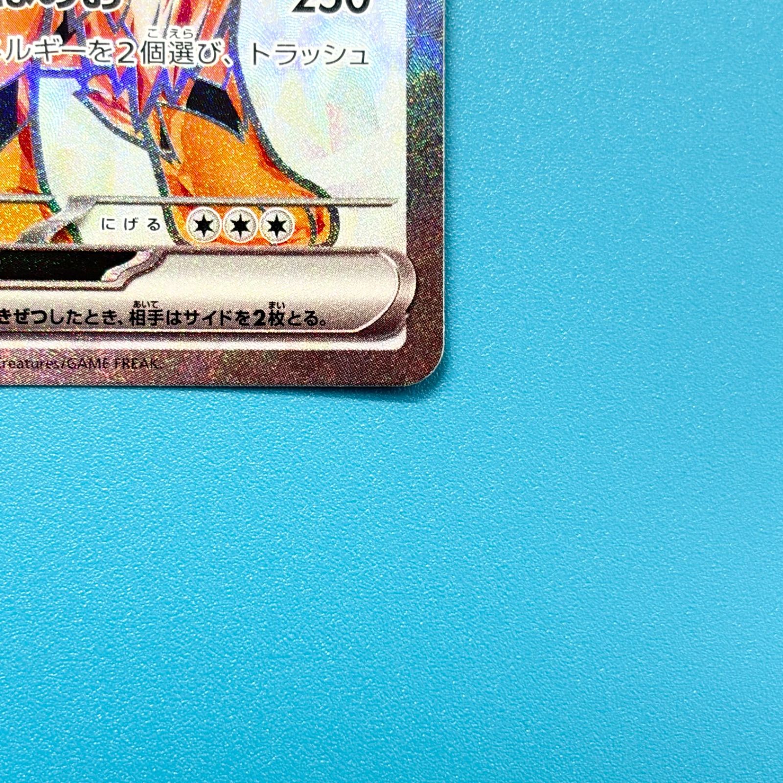 まとめ売り】ポケモンカード まとめ売り3枚セット - メルカリ