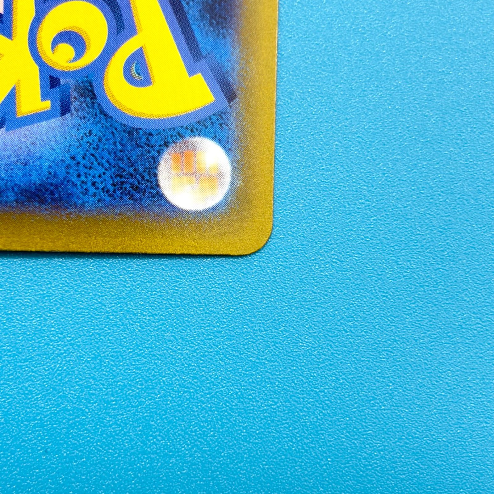 まとめ売り】ポケモンカード まとめ売り3枚セット - メルカリ