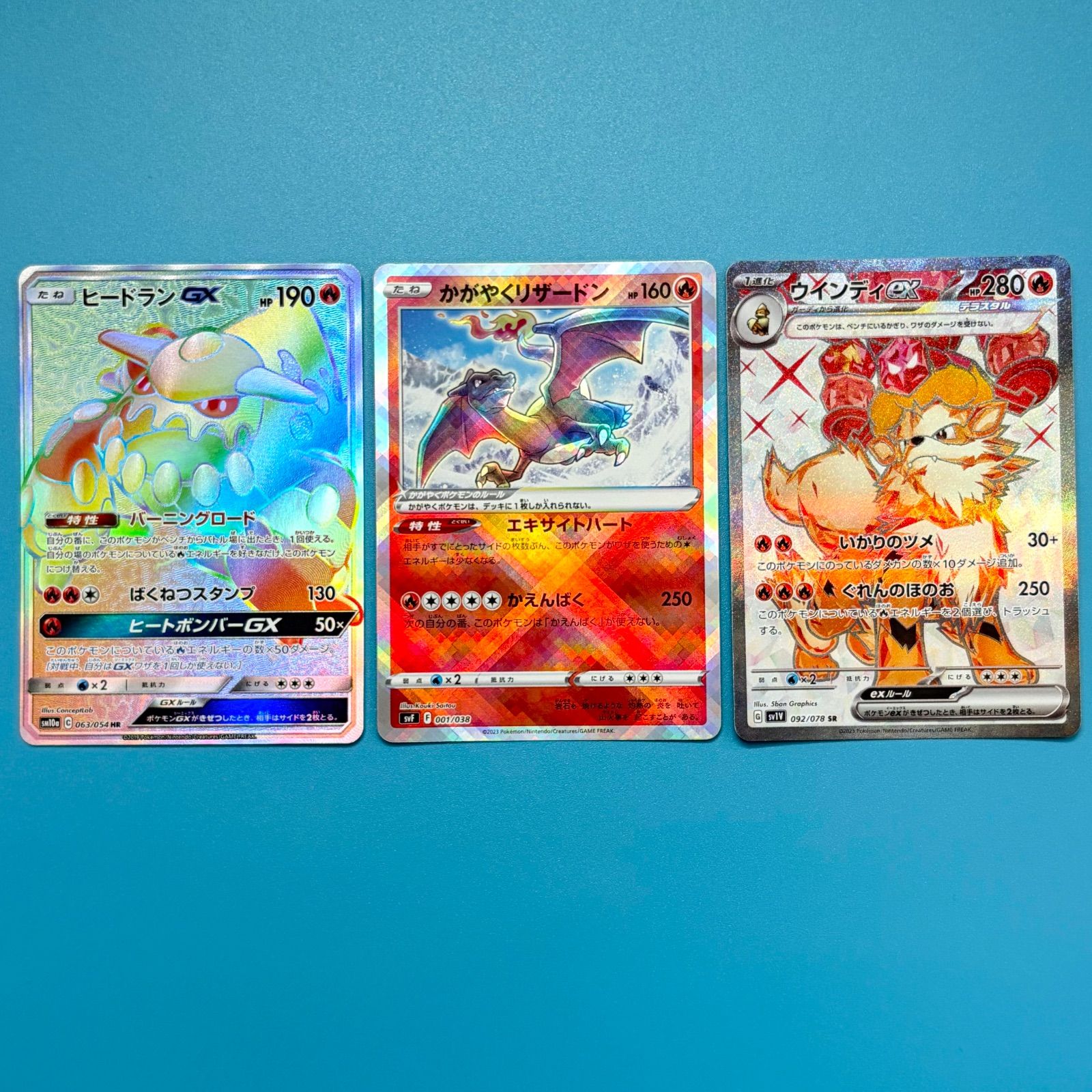 ポケモンカード　まとめ売り まとめ売り】ポケモンカード まとめ売り3枚セット - メルカリ