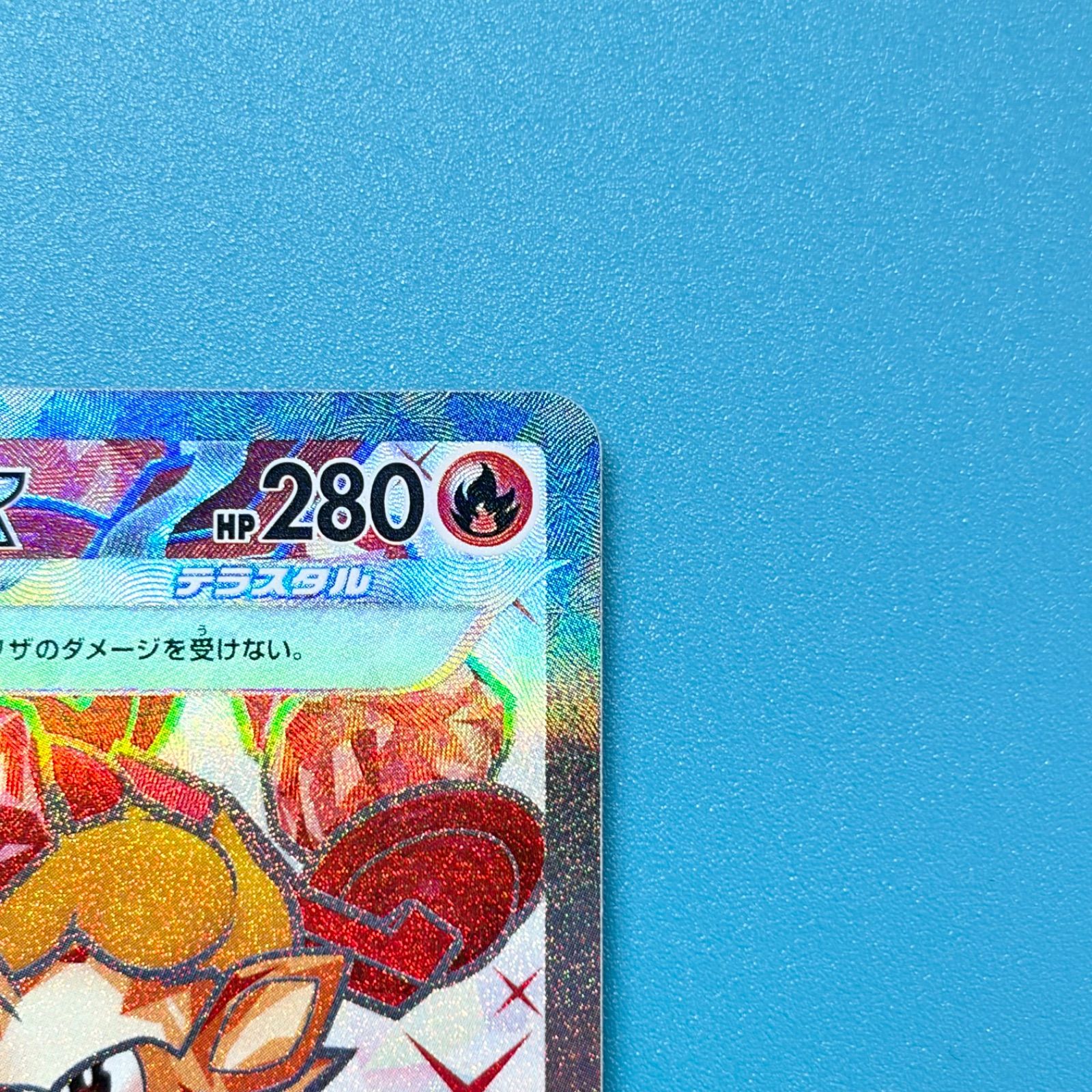 まとめ売り】ポケモンカード まとめ売り3枚セット - メルカリ