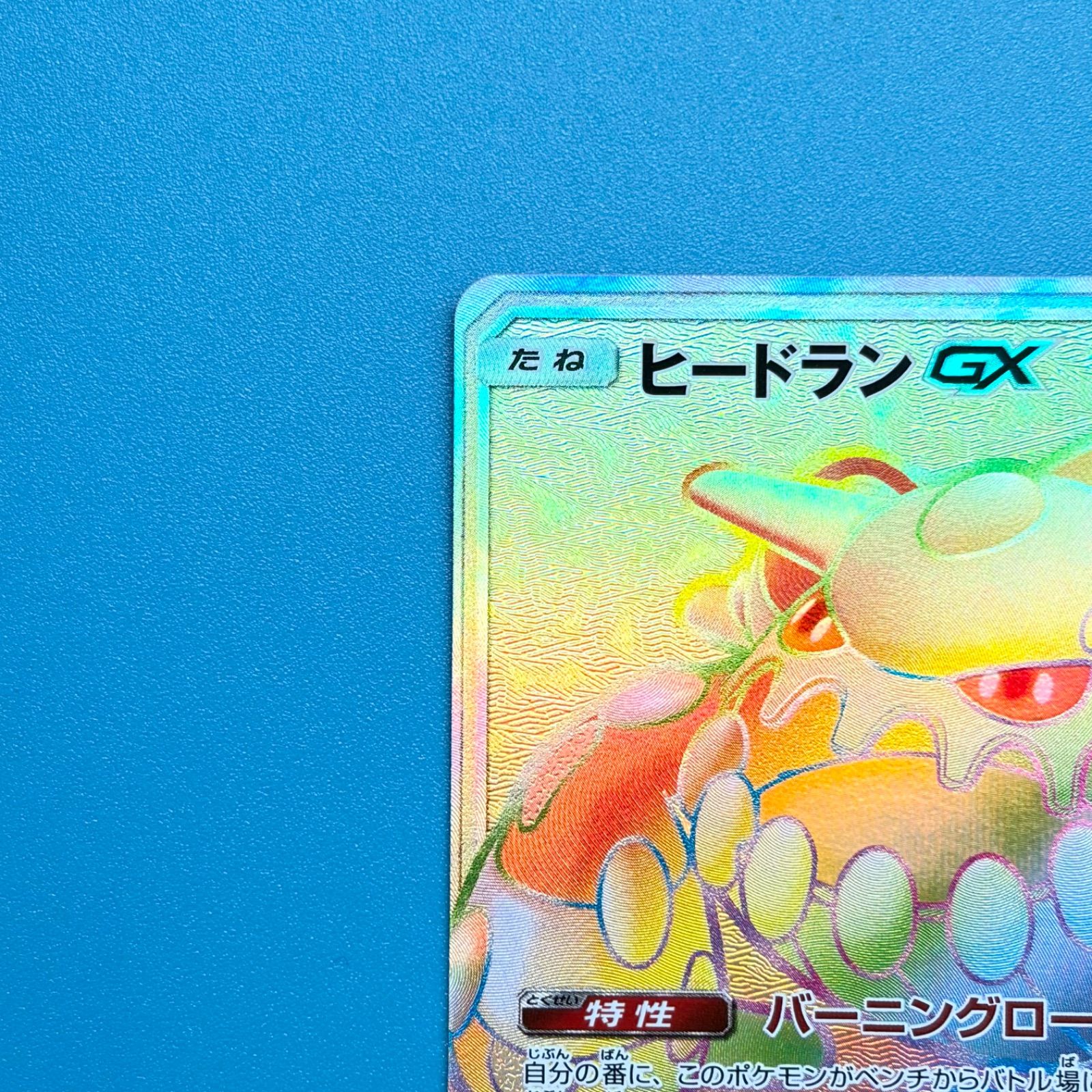 まとめ売り】ポケモンカード まとめ売り3枚セット - メルカリ