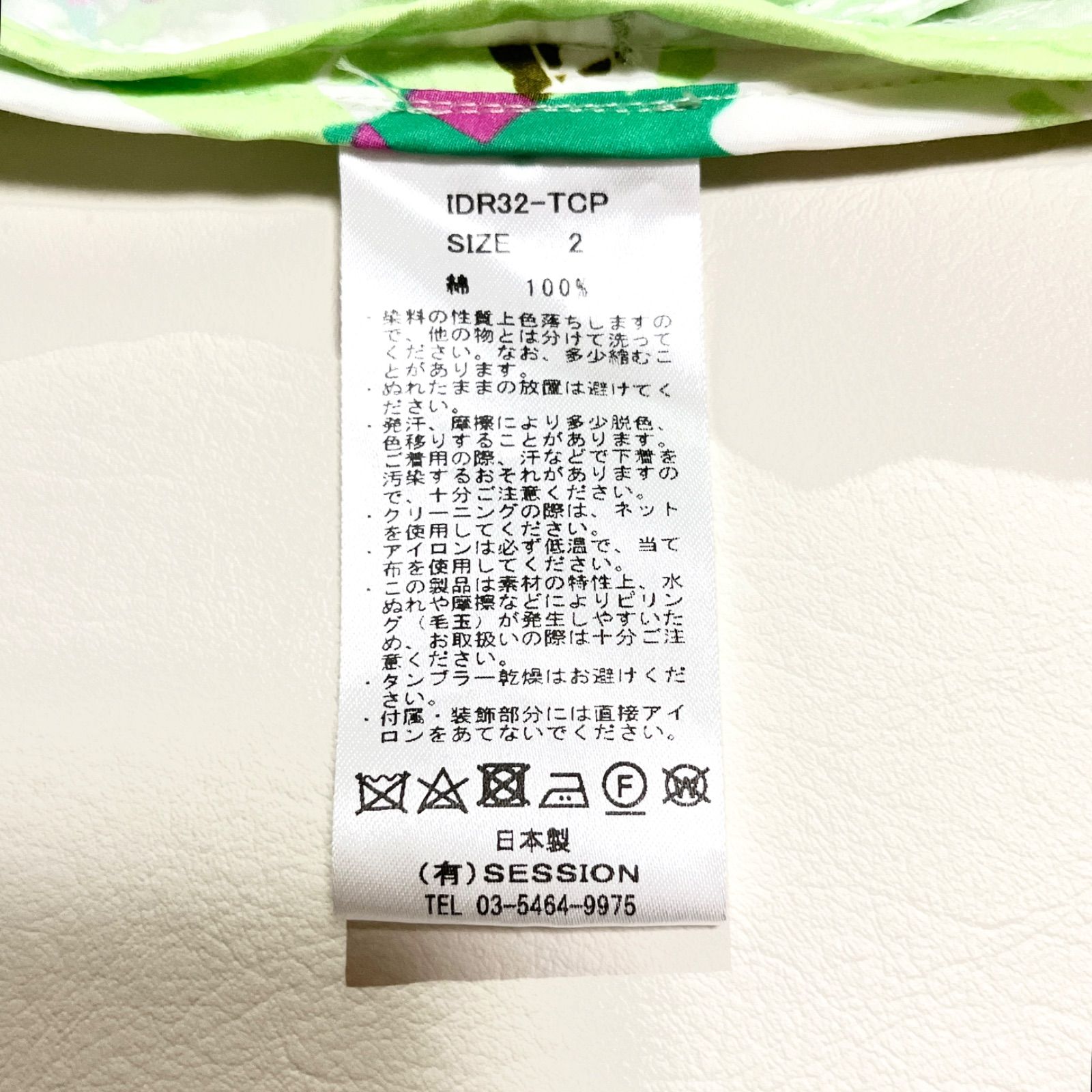 kT48 SAYAKADAVIS プリントフラワー ロングワンピース 花柄 リゾートワンピース ノースリーブ ライムグリーン サヤカデイヴィス 定価86,900円
