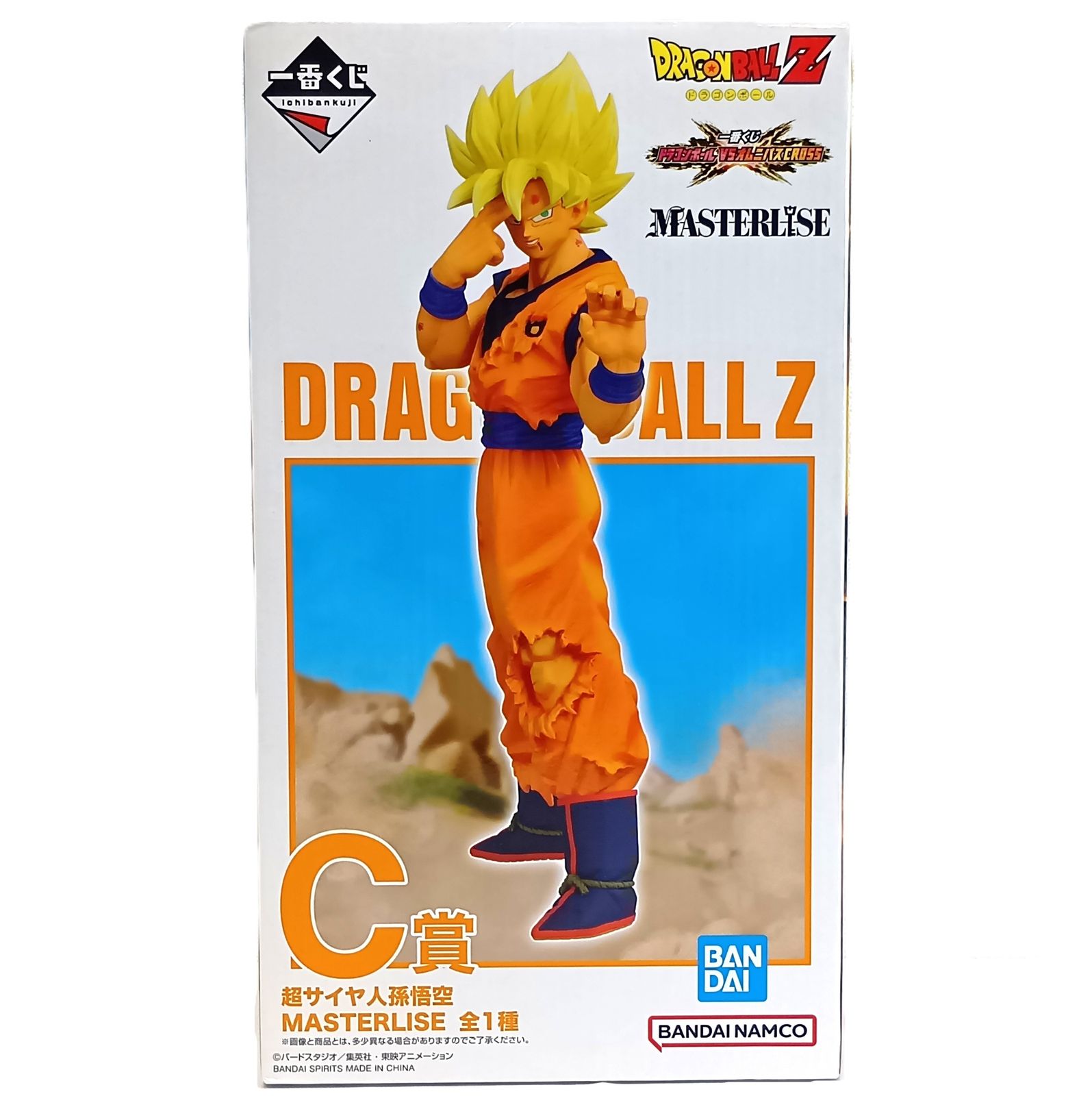 ◎ BANDAI SPIRITS フィギュア 超サイヤ人孫悟空 「一番くじ 
