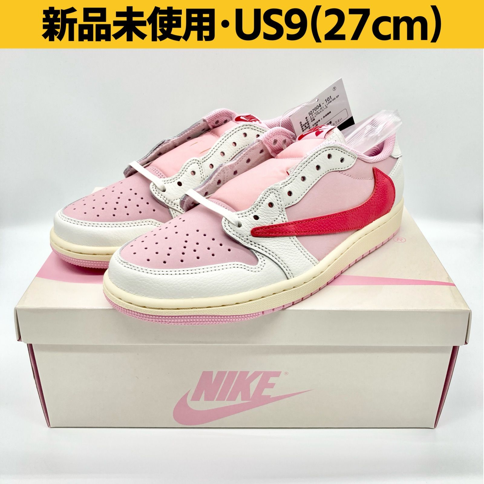 SNKRS購入正規品/新品未使用/US9(27cm)】NIKE AIR JORDAN ナイキ エア