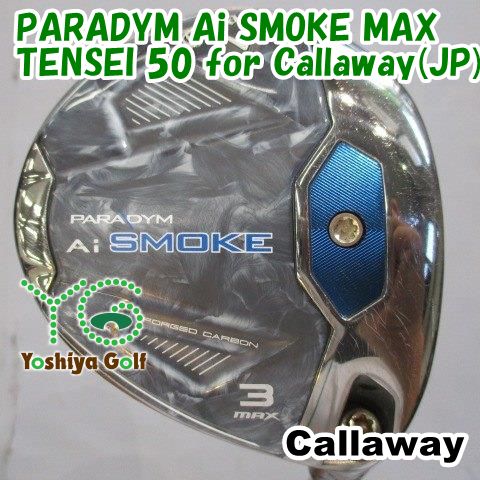 フェアウェイウッド キャロウェイ PARADYM Ai SMOKE MAX/TENSEI 50 for Callaway(JP)/SR/15[149177]