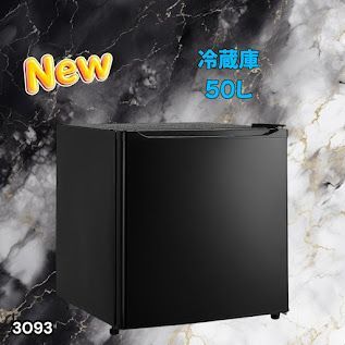 3093 冷蔵庫 ブラック 50L 小型 一人暮らし 両開き対応 静音 1ドア