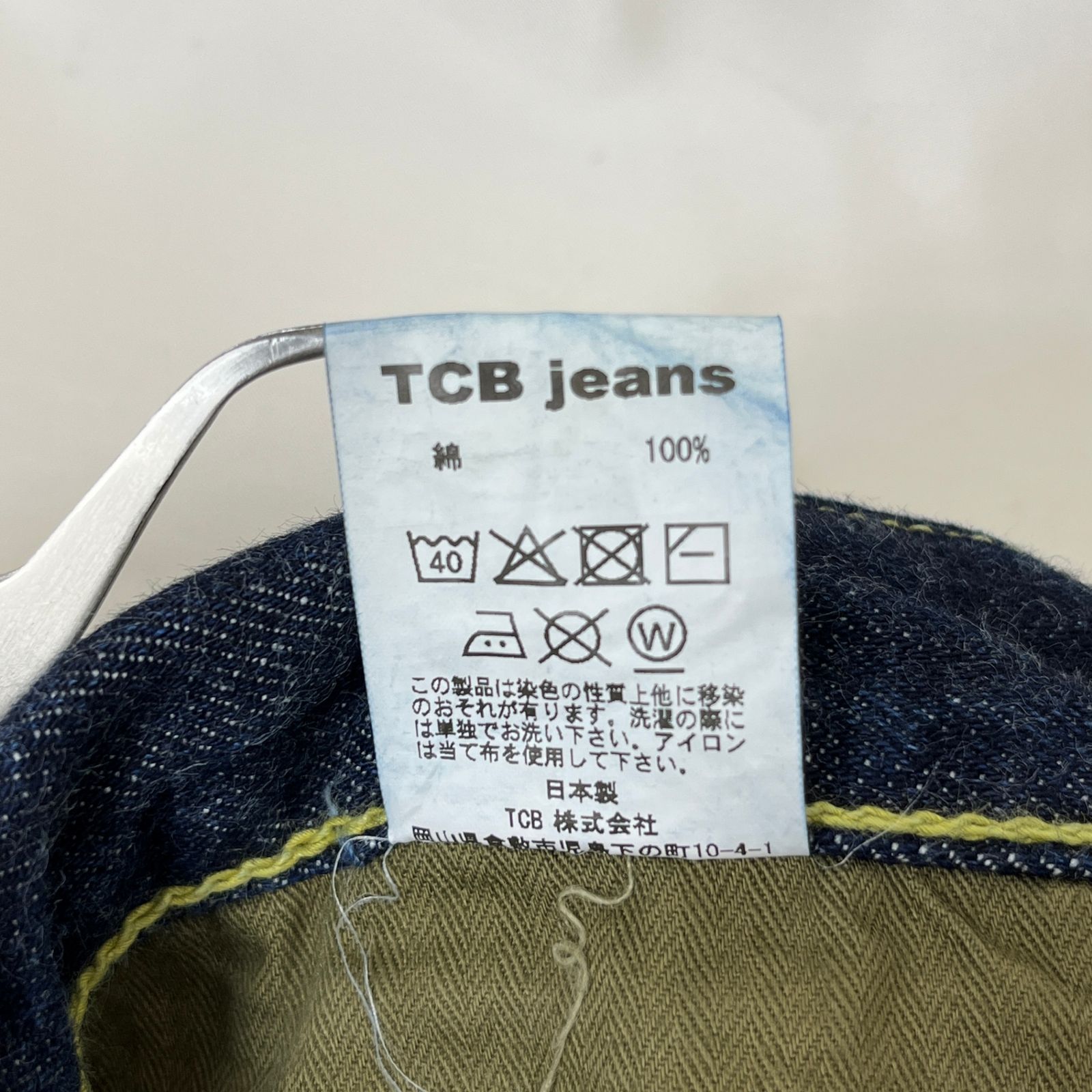 TCB JEANS デニムパンツ W29 メンズ _266023 - メルカリ