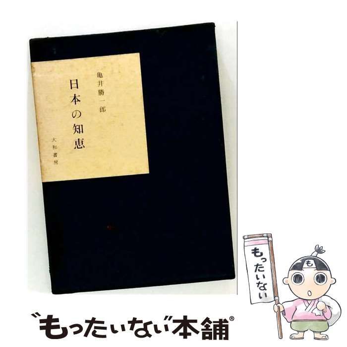 ワンピース 麦わら航海記 サンジ ビジュアルアドベンチャー-【人気沸騰】