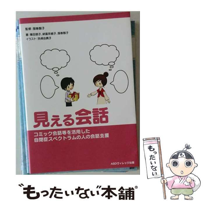 新品未使用】高岡漆器 お盆 彫刻彫り 菖蒲 菊の御紋 春の園遊会 漆器