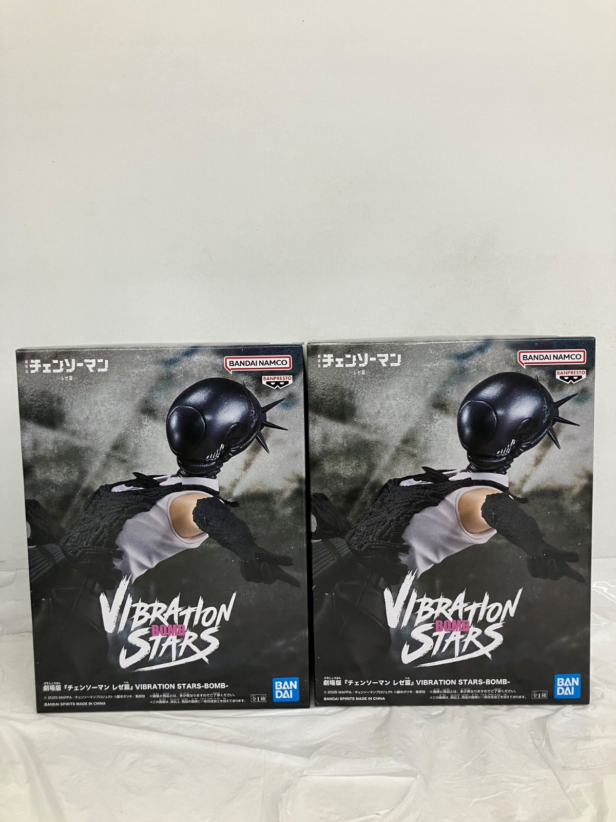 未開封 チェンソーマン レゼ篇 VIBRATION STARS BOMB 2個セット