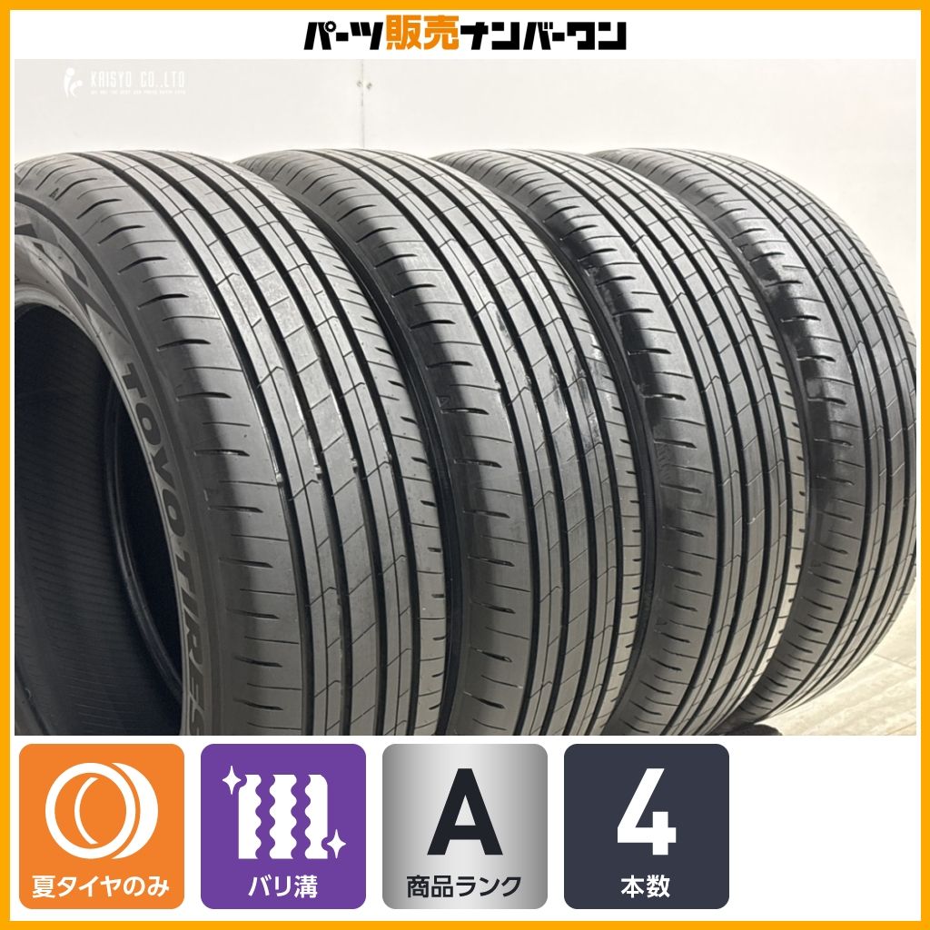 【2026年製 バリ溝】トーヨータイヤ プロクセスコンフォート 225/60R18 4本 アルファード ヴェルファイア 純正採用タイヤ レクサス NX