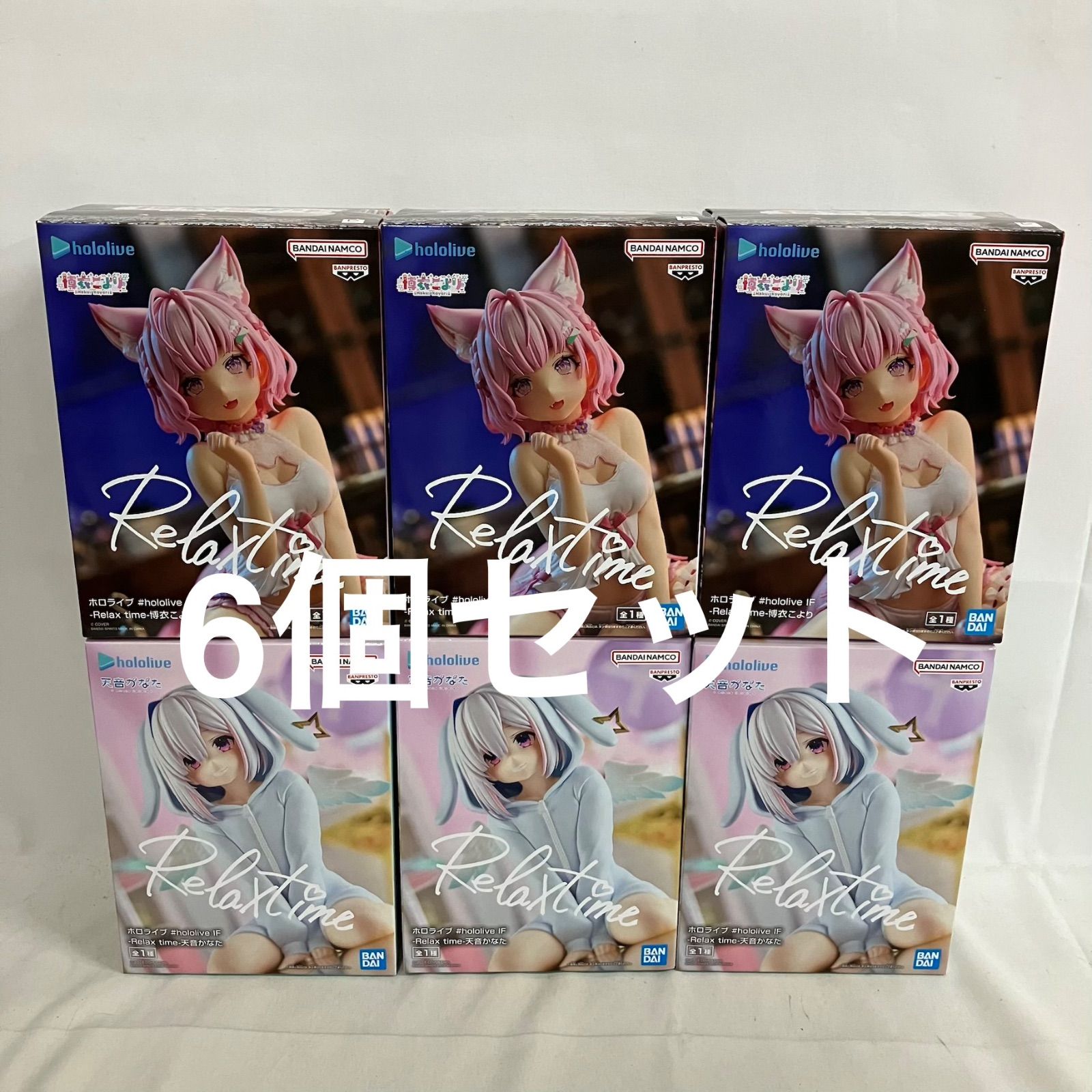 未開封 ホロライブ 天音かなた 博衣こより Relax time フィギュア 6個