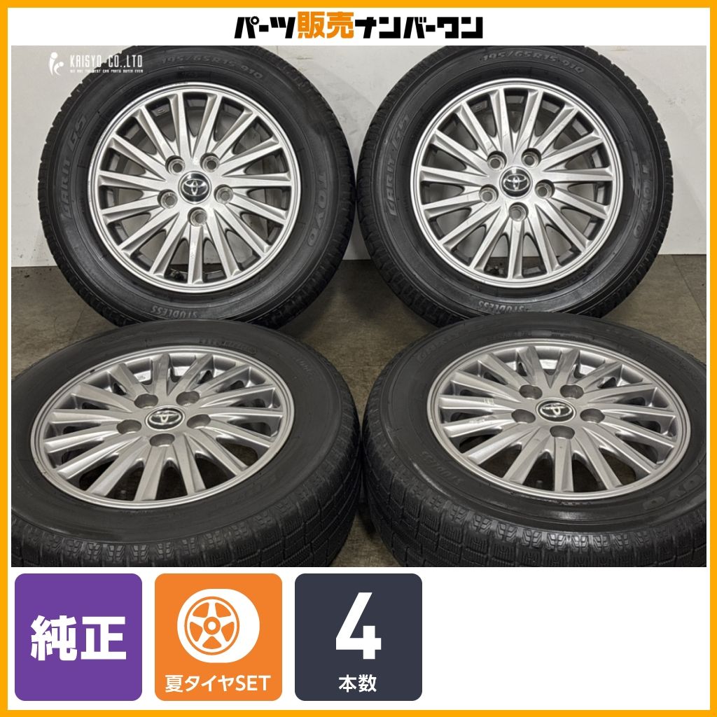 交換用に】トヨタ エスクァイア 純正 15in 6J +50 PCD114.3 トーヨー