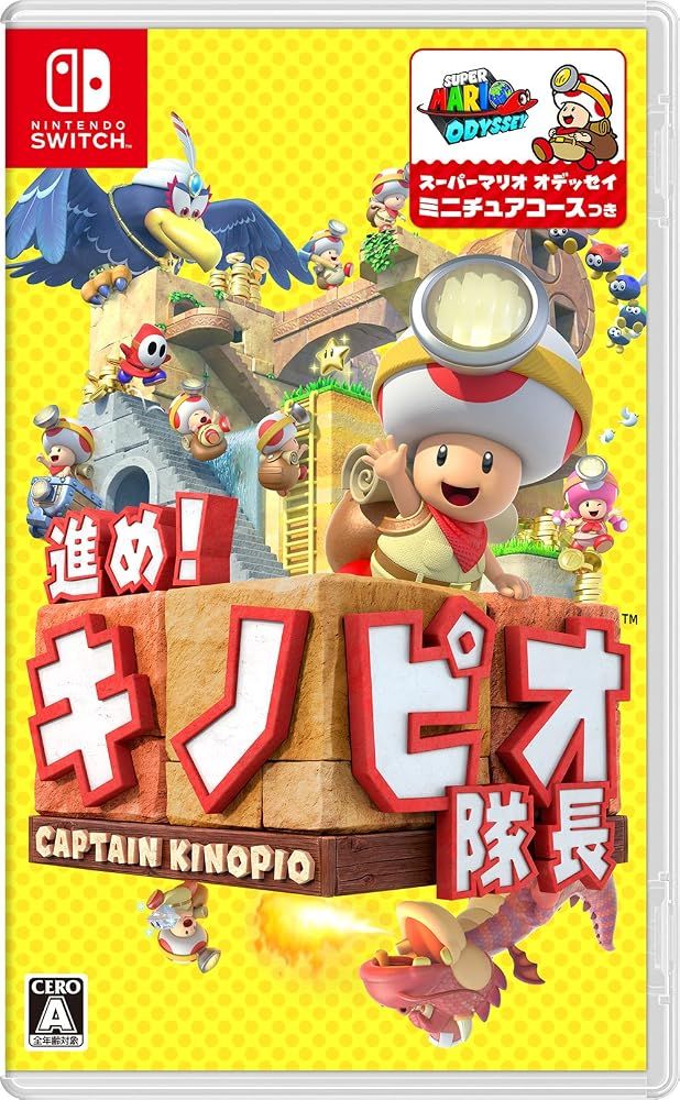 キノピオ隊長　マリオオデッセイ＆ピクミン 進め!キノピオ隊長 - Switch - メルカリ