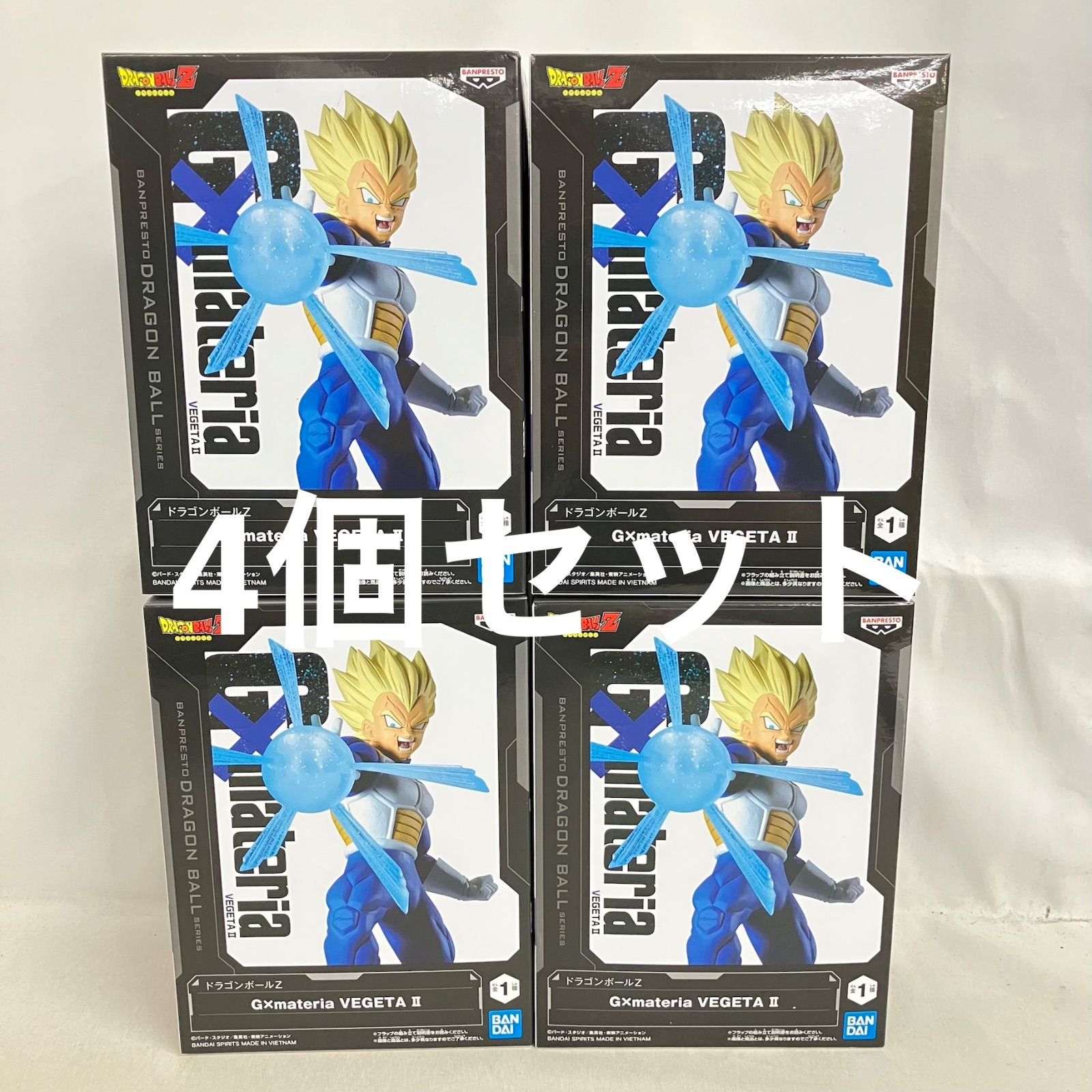 未開封 ドラゴンボールZ G×materia ベジータⅡ フィギュア 4個セット