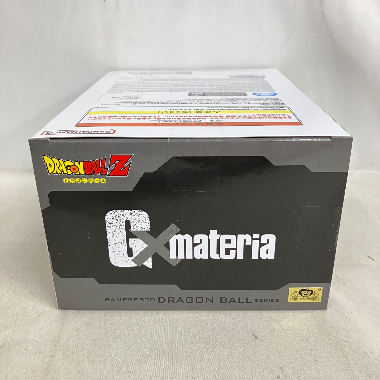 未開封 ドラゴンボールZ G×materia ベジータⅡ フィギュア 4個セット