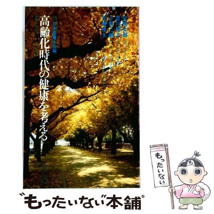生活家電 【極美品】Wonder chef DRY FOOD MAKER KEFA80