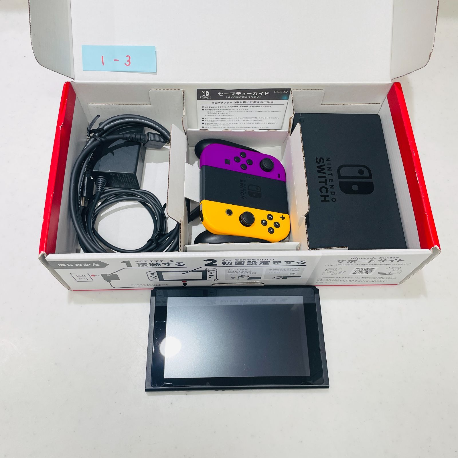 マイニンテンドーストア限定 Nintendo Switch 2020年製 カスタムカラー