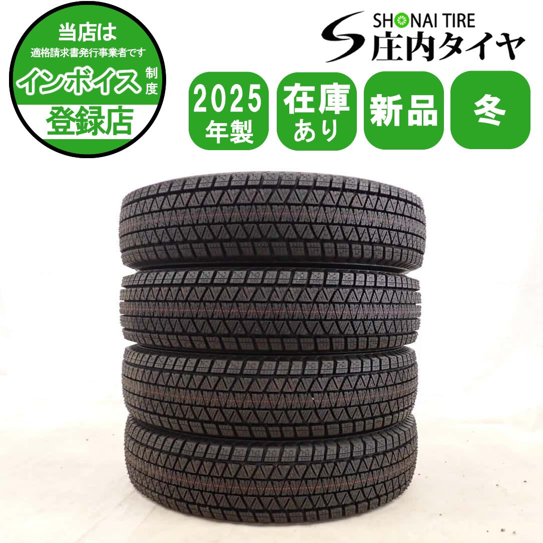 冬新品2025年製 4本SET 会社宛 送料無料 175/80R15 90Q ブリヂストン ブリザック DM-V3 パジェロミニ テリオスキッド 店頭交換OK NO,I0697