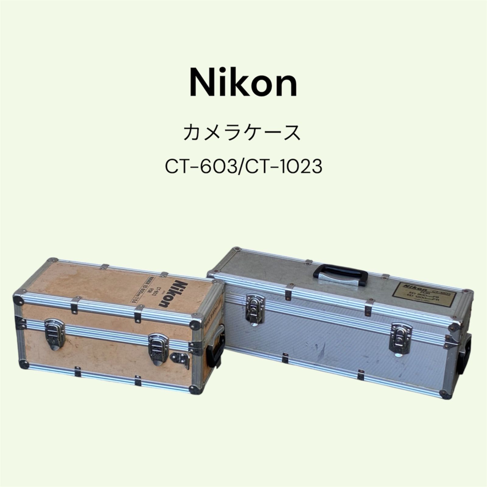 Nikon レンズケース CT-603/CT-1023 大型レンズ 望遠レンズ