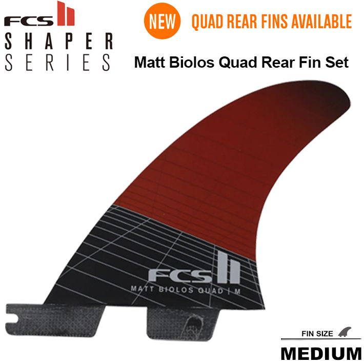 FCS2 エフシーエス2 フィン 送料無料！ MATT BIOLOS QUAD REAR FIN SET