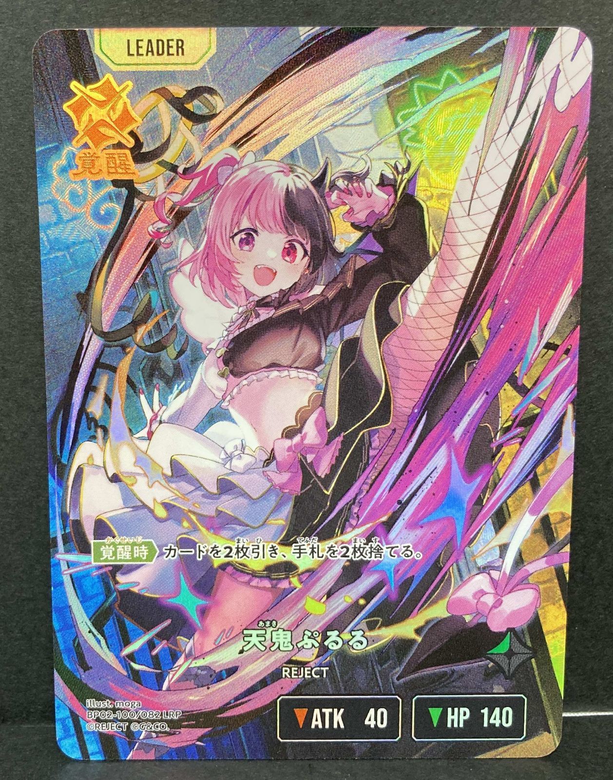 クロスタ　LRP SRP　まとめ売り クロスタ LRPまとめ売り クロスタTCG 買取情報】 Xross Stars 買取価格