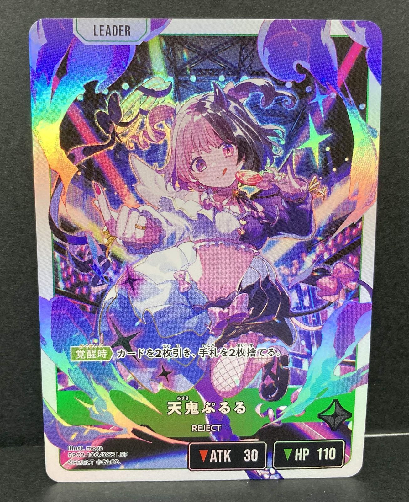 ☆M019-104 XrossStars クロスタ 天鬼ぷるる BP02-100/082 LRP - メルカリ