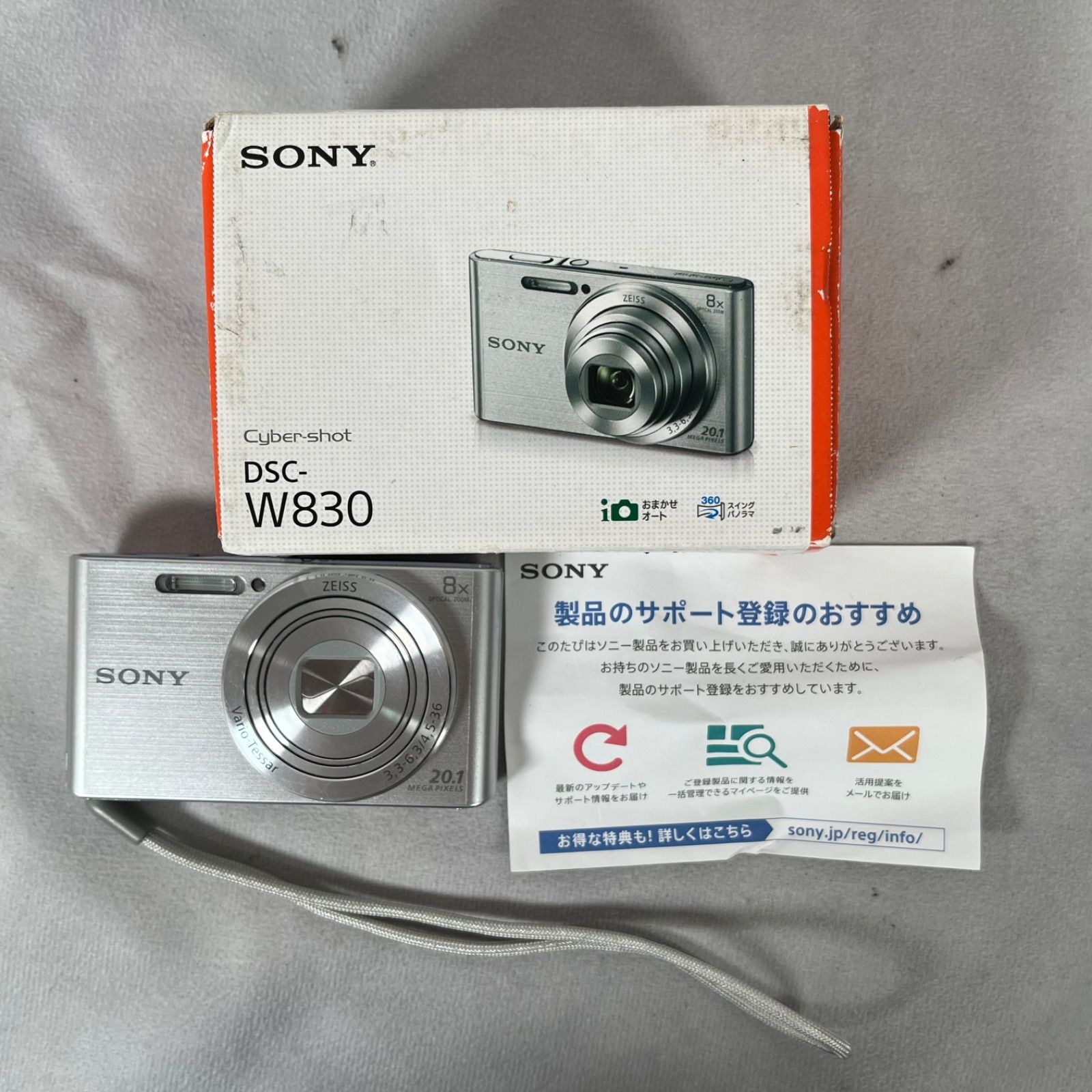管2605-470】SONY ソニー サイバーショット DSC-W830 シルバー